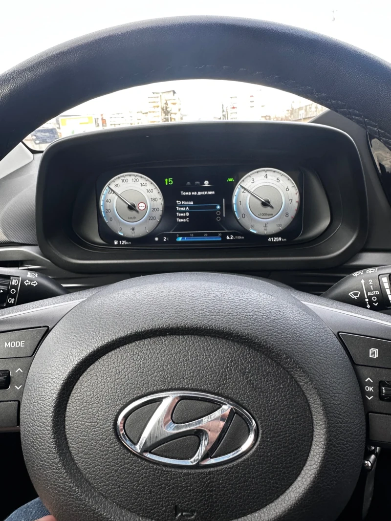 Hyundai I20 1.2 Exclusive MPI, снимка 14 - Автомобили и джипове - 49092154