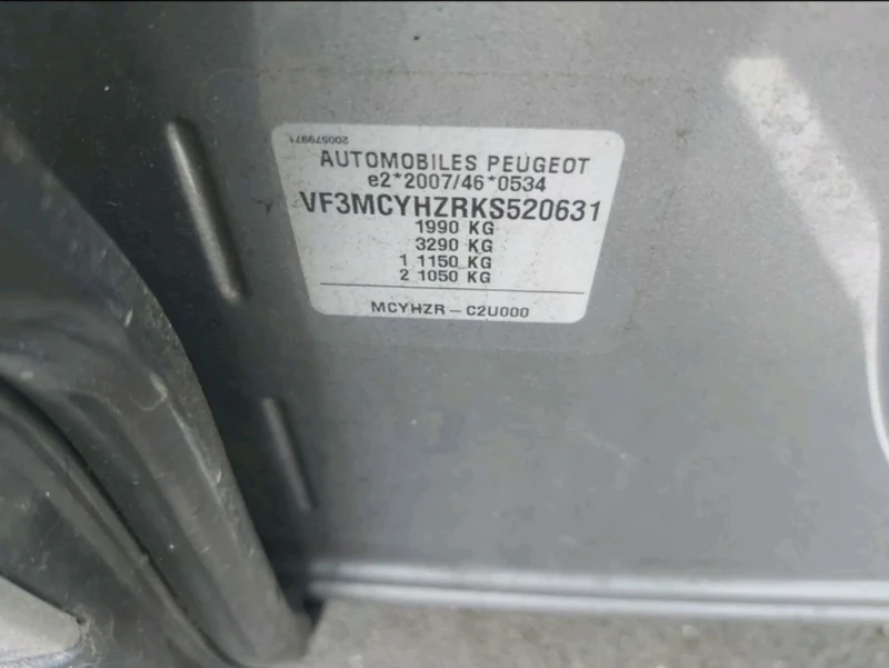 Peugeot 3008 1.5 HDI Allure EAT8, снимка 8 - Автомобили и джипове - 53381108