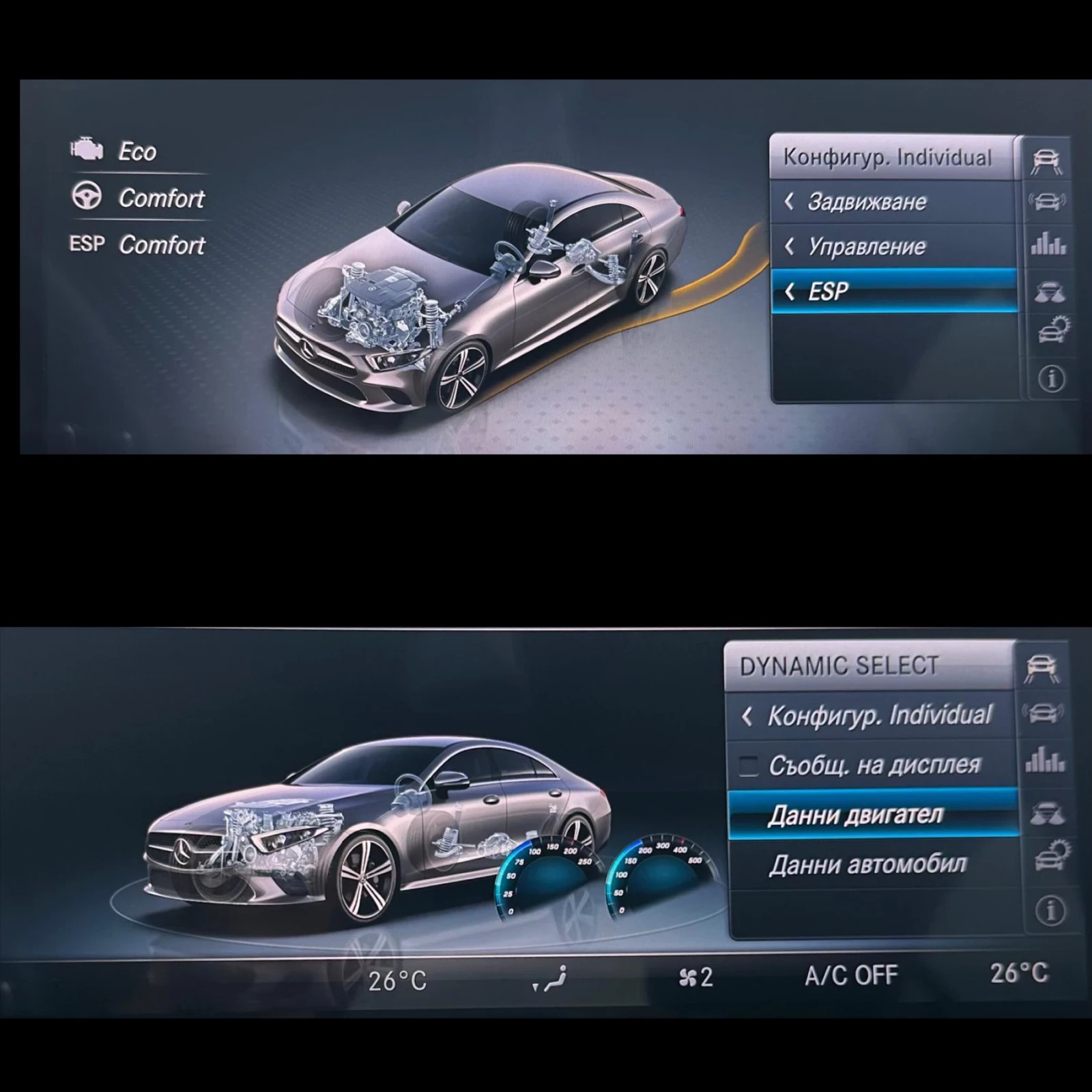 Mercedes-Benz CLS 450 * 4MATIC*  | Mobile.bg   14