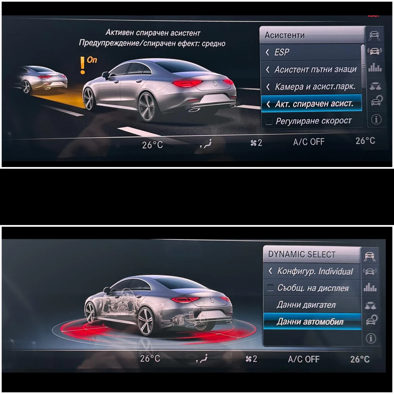 Mercedes-Benz CLS 450 * 4MATIC*  | Mobile.bg   13