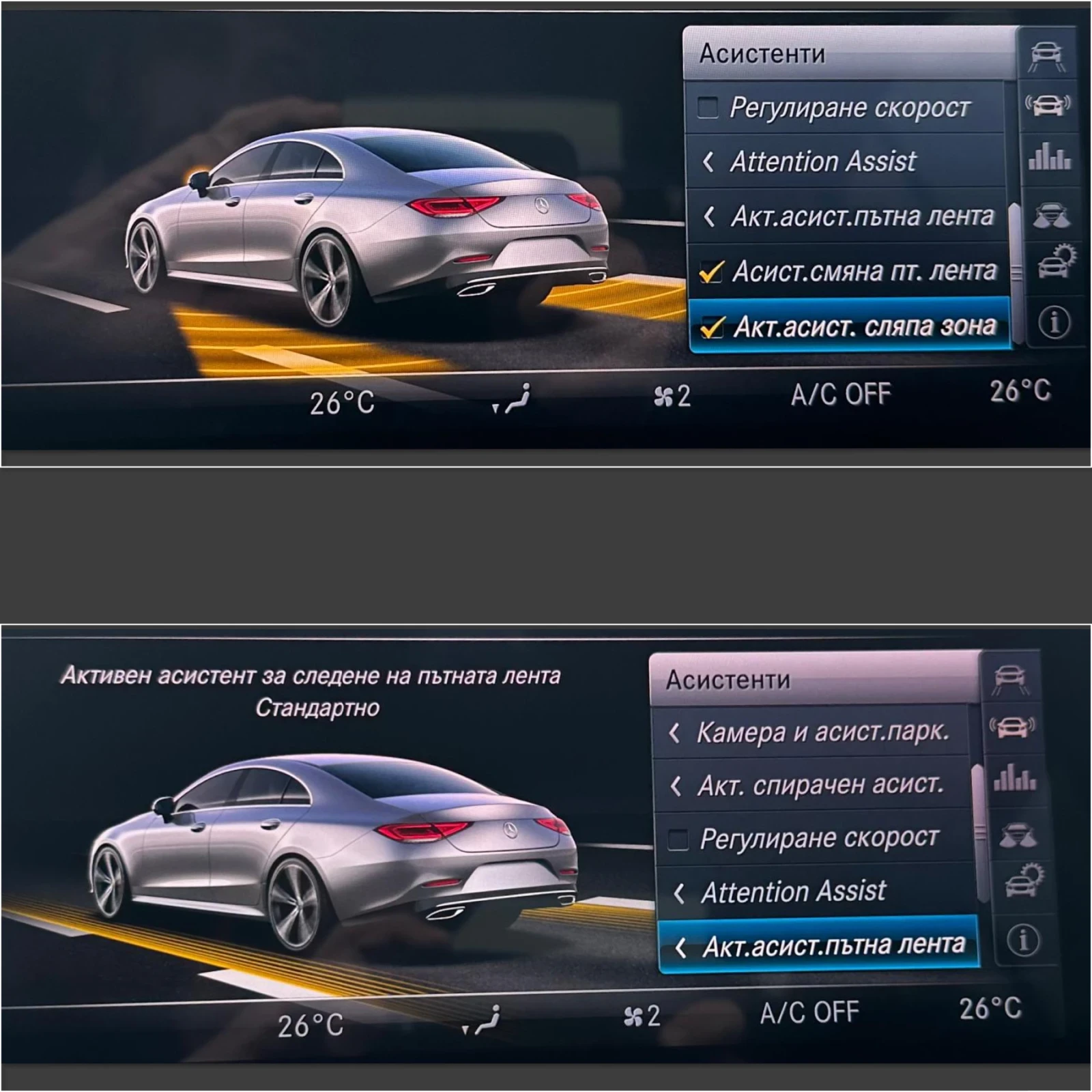 Mercedes-Benz CLS 450 * 4MATIC*  | Mobile.bg   12