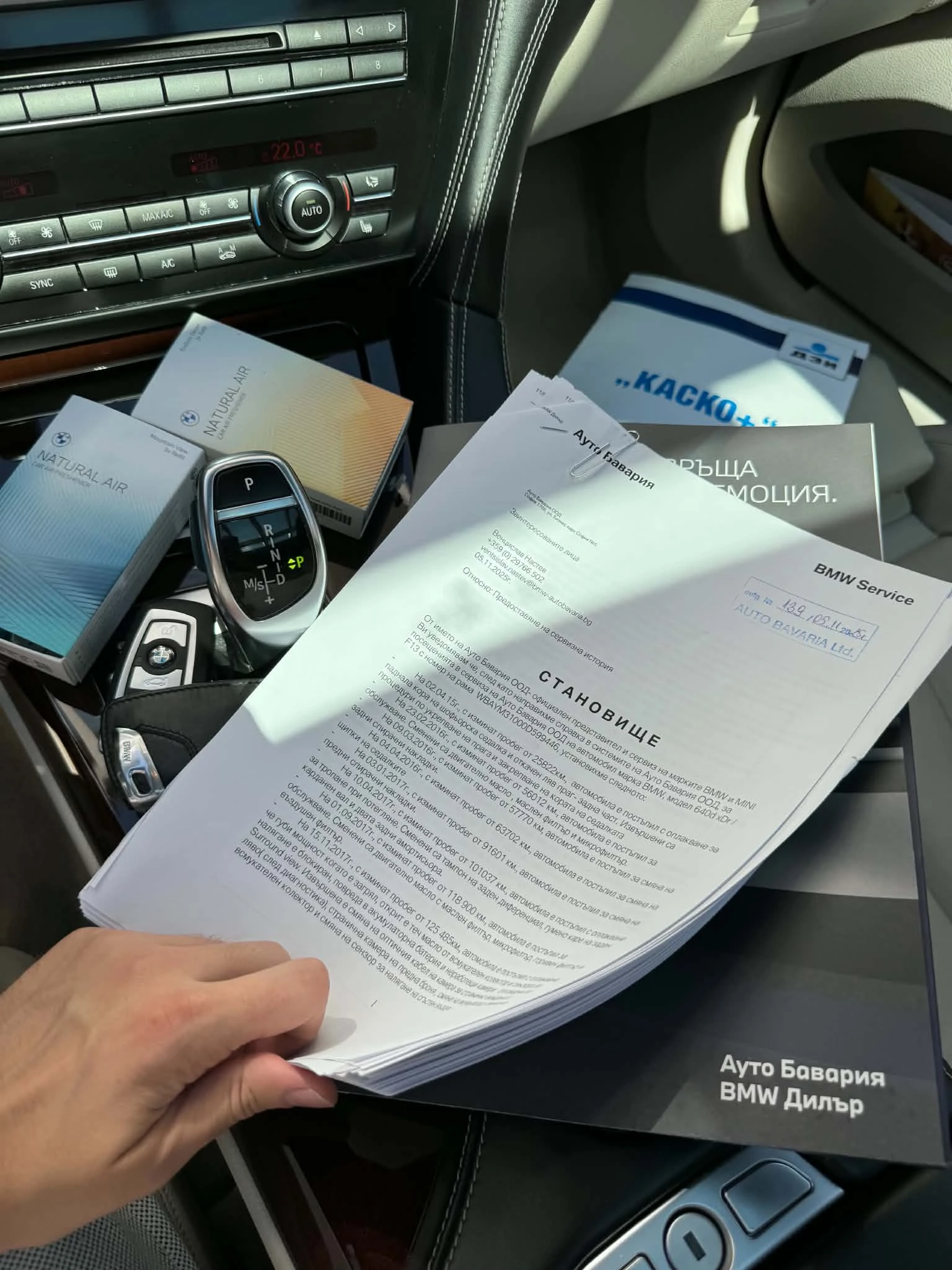 BMW 640 X-Drive/M-Pack/Individual/Digital/Pano/Head/up | Mobile.bg � ����������� 13