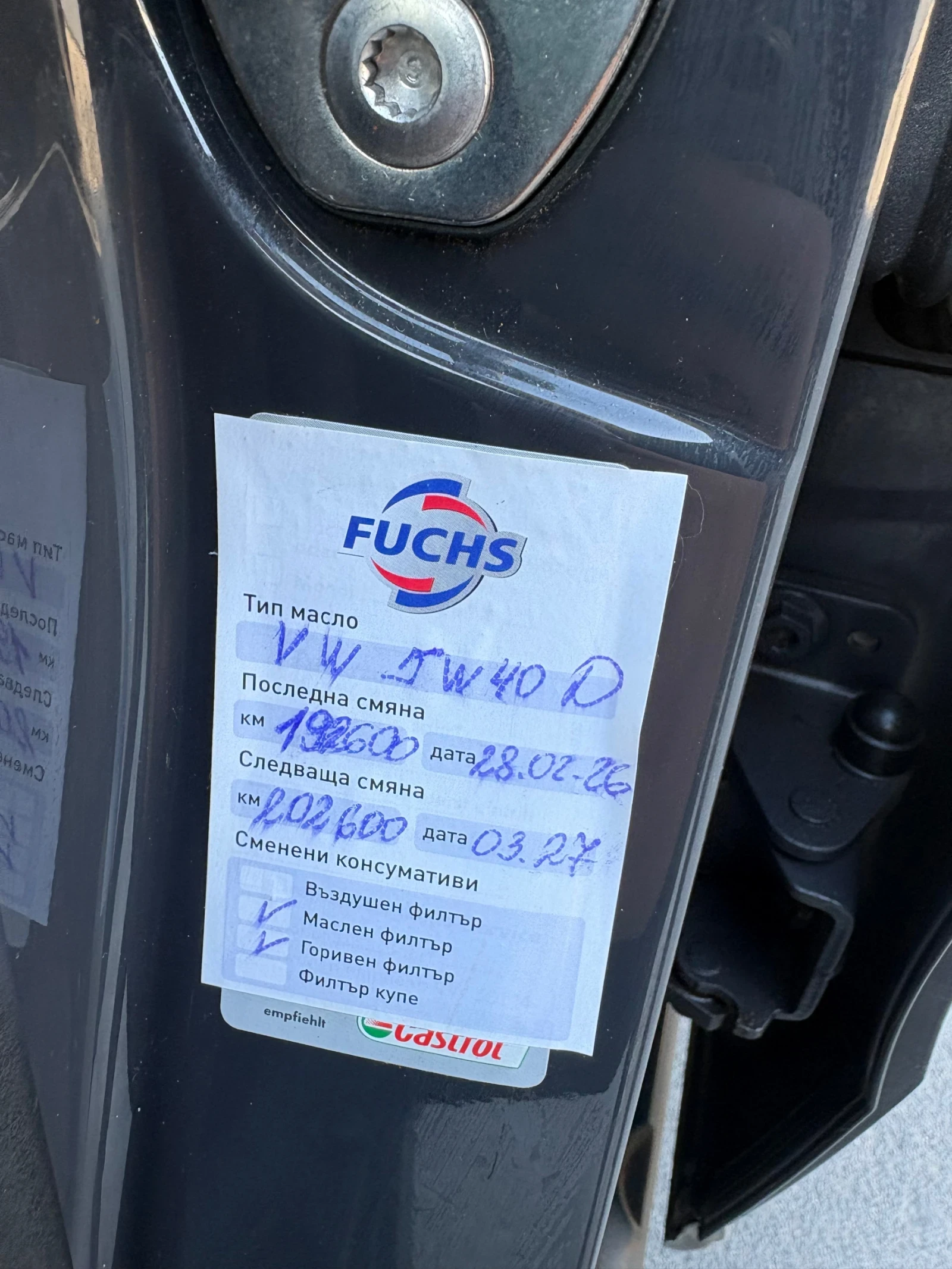 VW Passat PASSAT B7, снимка 13 - Автомобили и джипове - 53742930