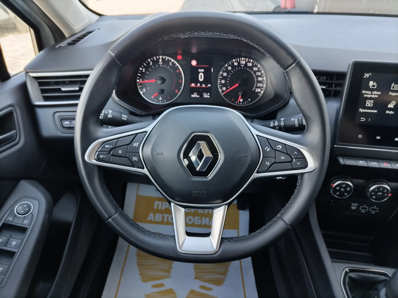 Renault Clio 1.0 TCe/ 90 к.с., снимка 9 - Автомобили и джипове - 55262042