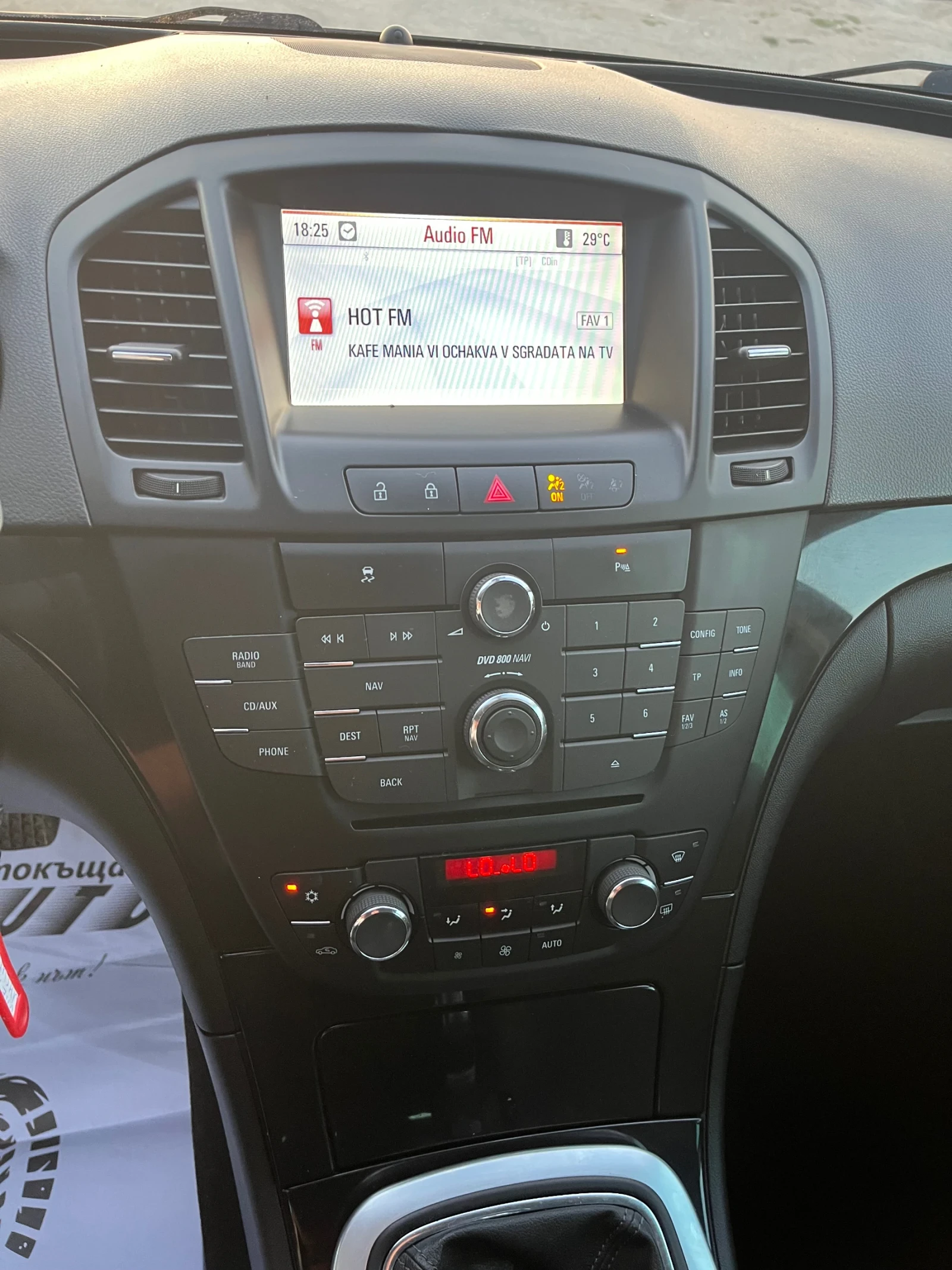 Opel Insignia 2.0CDTI-160-NAVI-ITALIA | Mobile.bg � ����������� 14