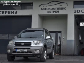 Toyota Rav4 2.0 4x4 1