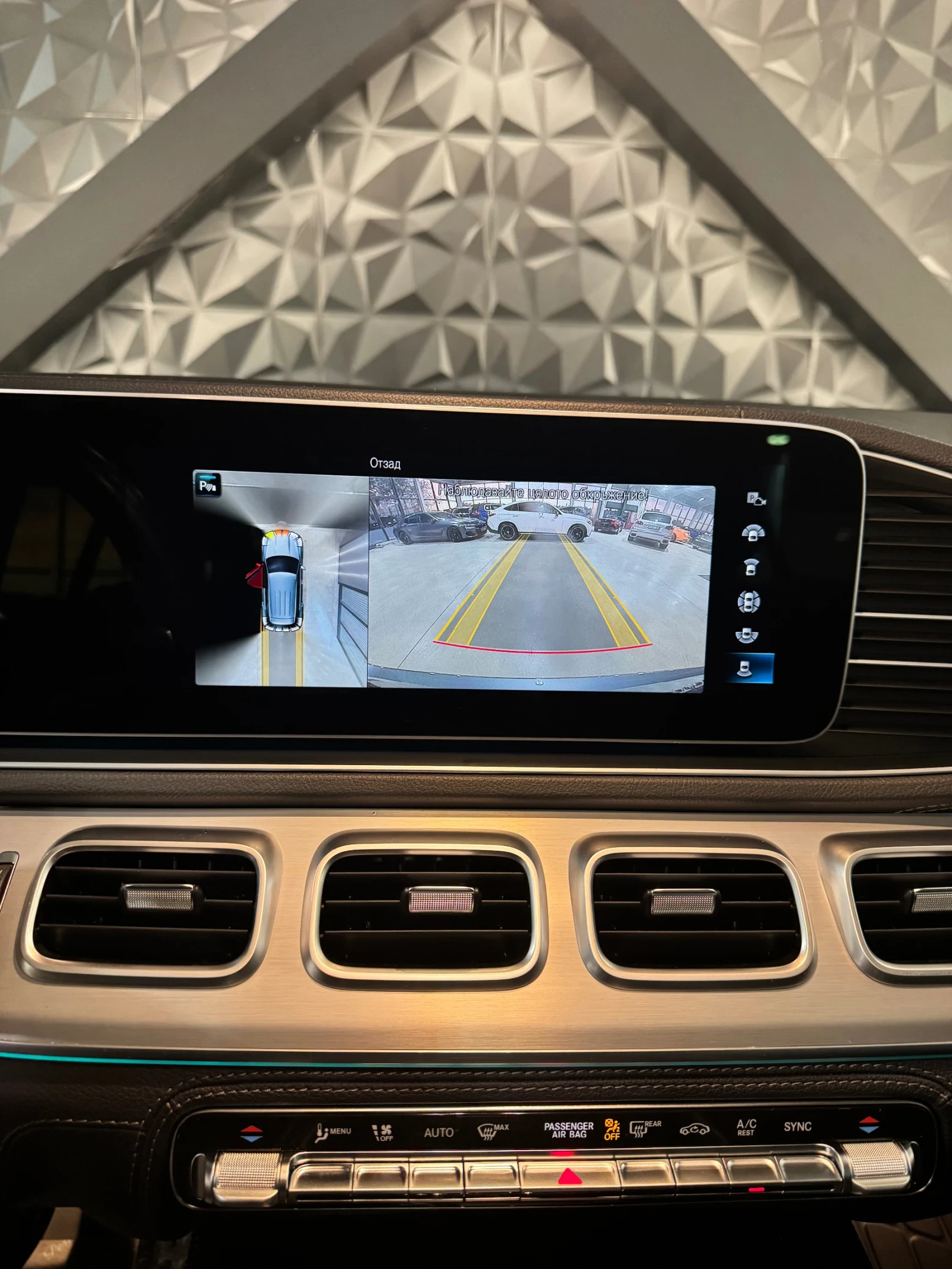 Mercedes-Benz GLE 400 d 4 MATIC * FULL Екстри * AMG * BURMESTER * ПАНОРА - изображение 9