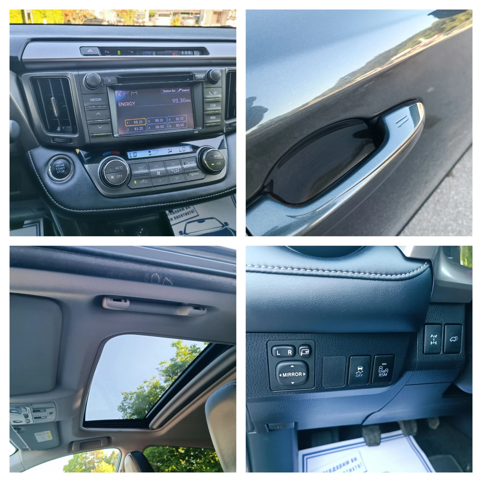 Toyota Rav4 2.0i-151кс-ШВЕЙЦАРИЯ-РЪЧКА-6ск-KEYLESS-NAVI, снимка 16 - Автомобили и джипове - 54682726