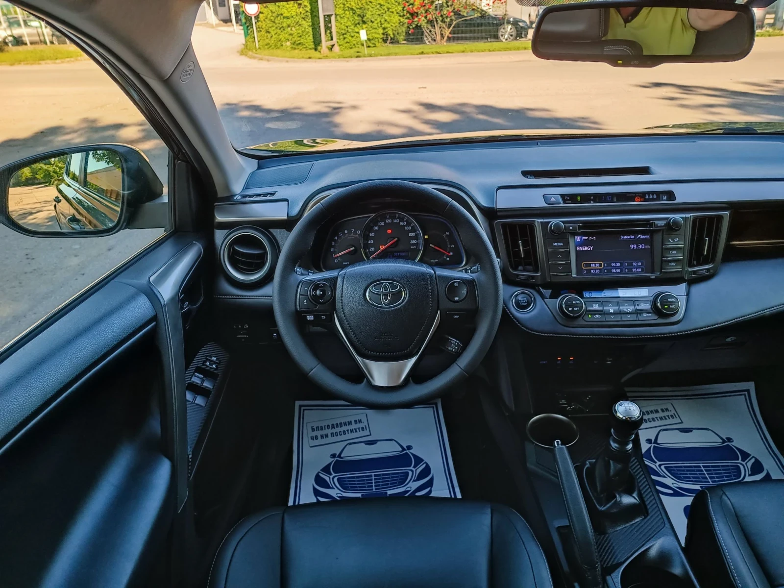 Toyota Rav4 2.0i-151кс-ШВЕЙЦАРИЯ-РЪЧКА-6ск-KEYLESS-NAVI, снимка 14 - Автомобили и джипове - 54682726