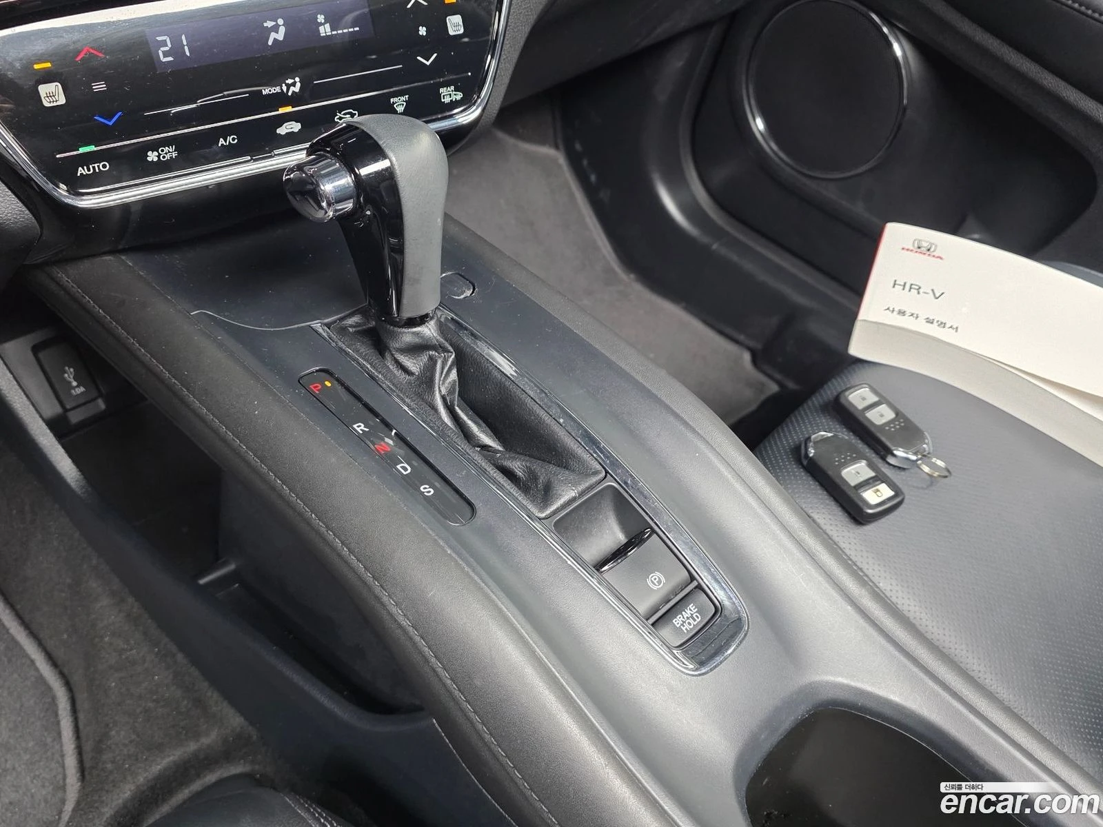 Honda Hr-v 1.8* ������ ���� �� BG | Mobile.bg � ����������� 8