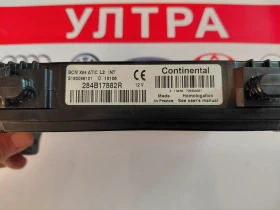 284B17882R BCM ����� Renault Scenic III S180098101 | Mobile.bg � ����� ������ 2