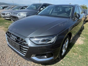 Обява за продажба на Audi A4 2.0mild hibrid ~32 000 лв. - изображение 1