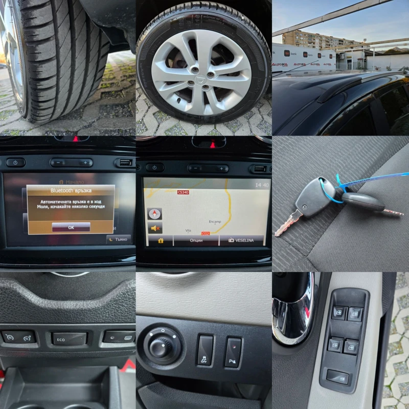 Dacia Lodgy 1.6i-85kc= 7МЕСТА= ГАЗ= НАВИ= PRESTIGE= 191.000km, снимка 17 - Автомобили и джипове - 52736043