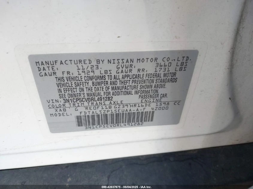 Nissan Micra 1.6L I-4 DOHC, VVT, 122HP Front Wheel Drive | Mobile.bg   14