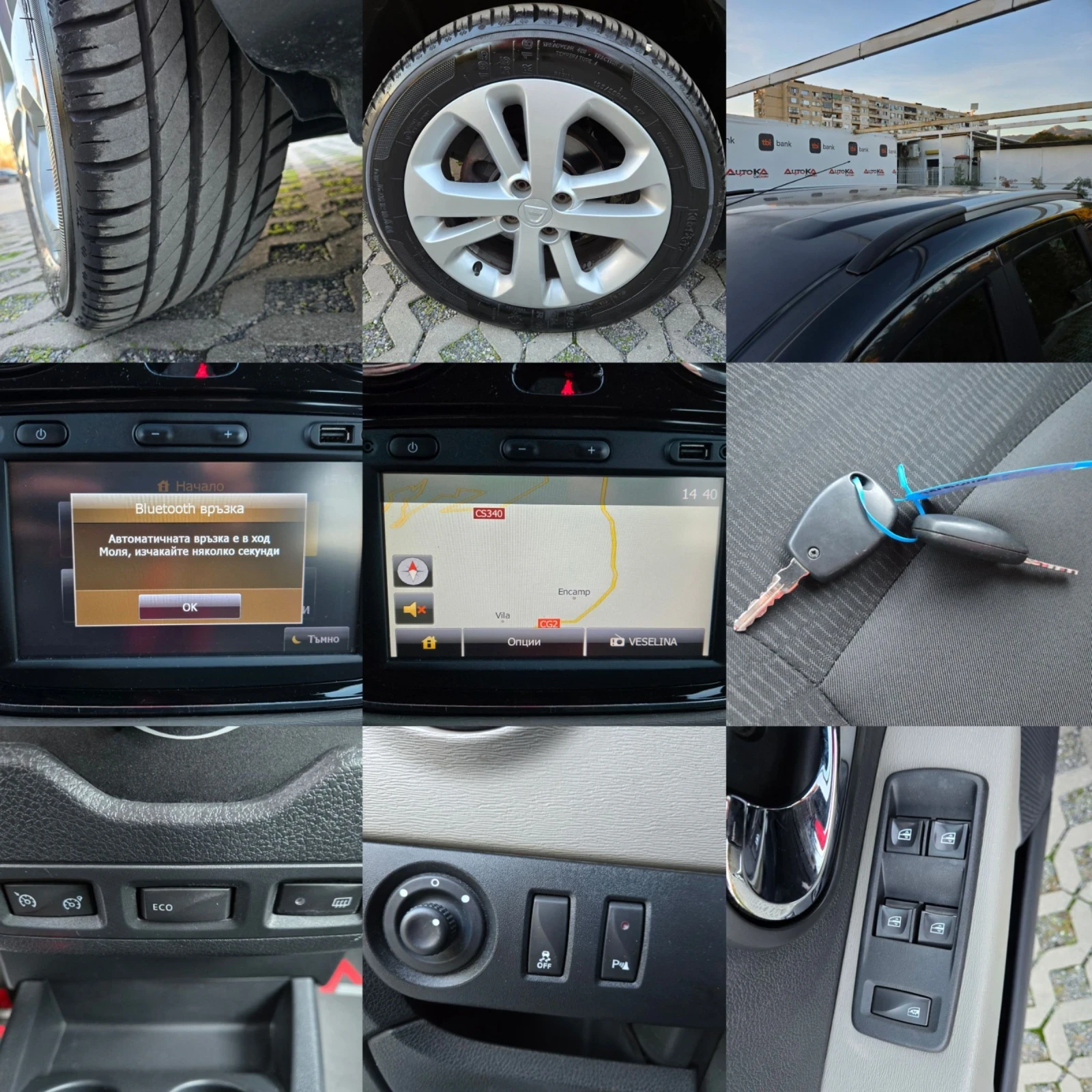 Dacia Lodgy 1.6i-85kc= 7�����= ���= ����= PRESTIGE= 191.000km | Mobile.bg � ����������� 17