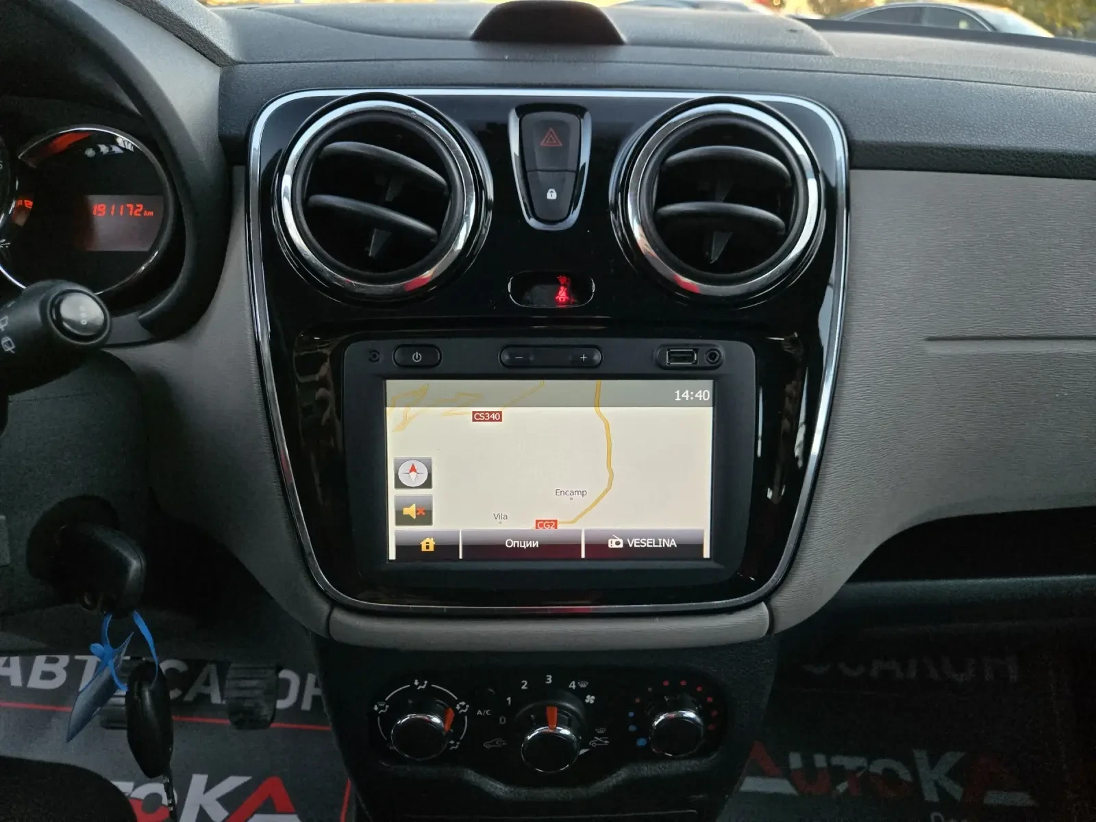 Dacia Lodgy 1.6i-85kc= 7�����= ���= ����= PRESTIGE= 191.000km | Mobile.bg � ����������� 16