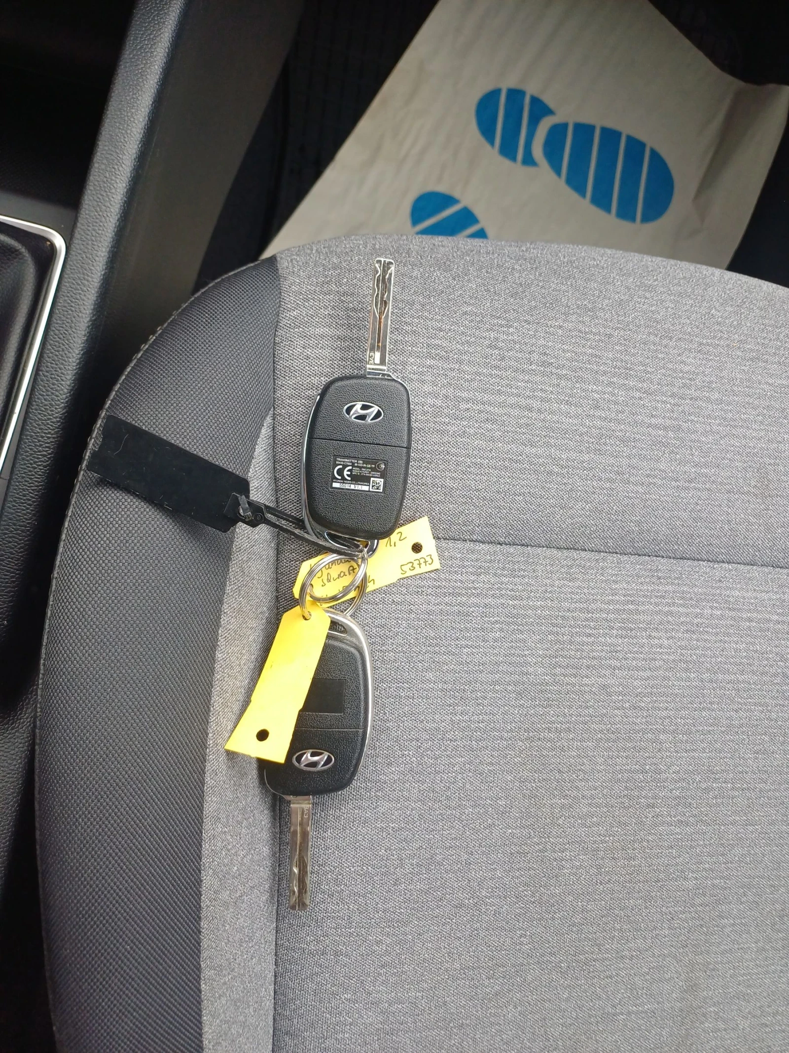 Hyundai I20 | Mobile.bg � ����������� 13