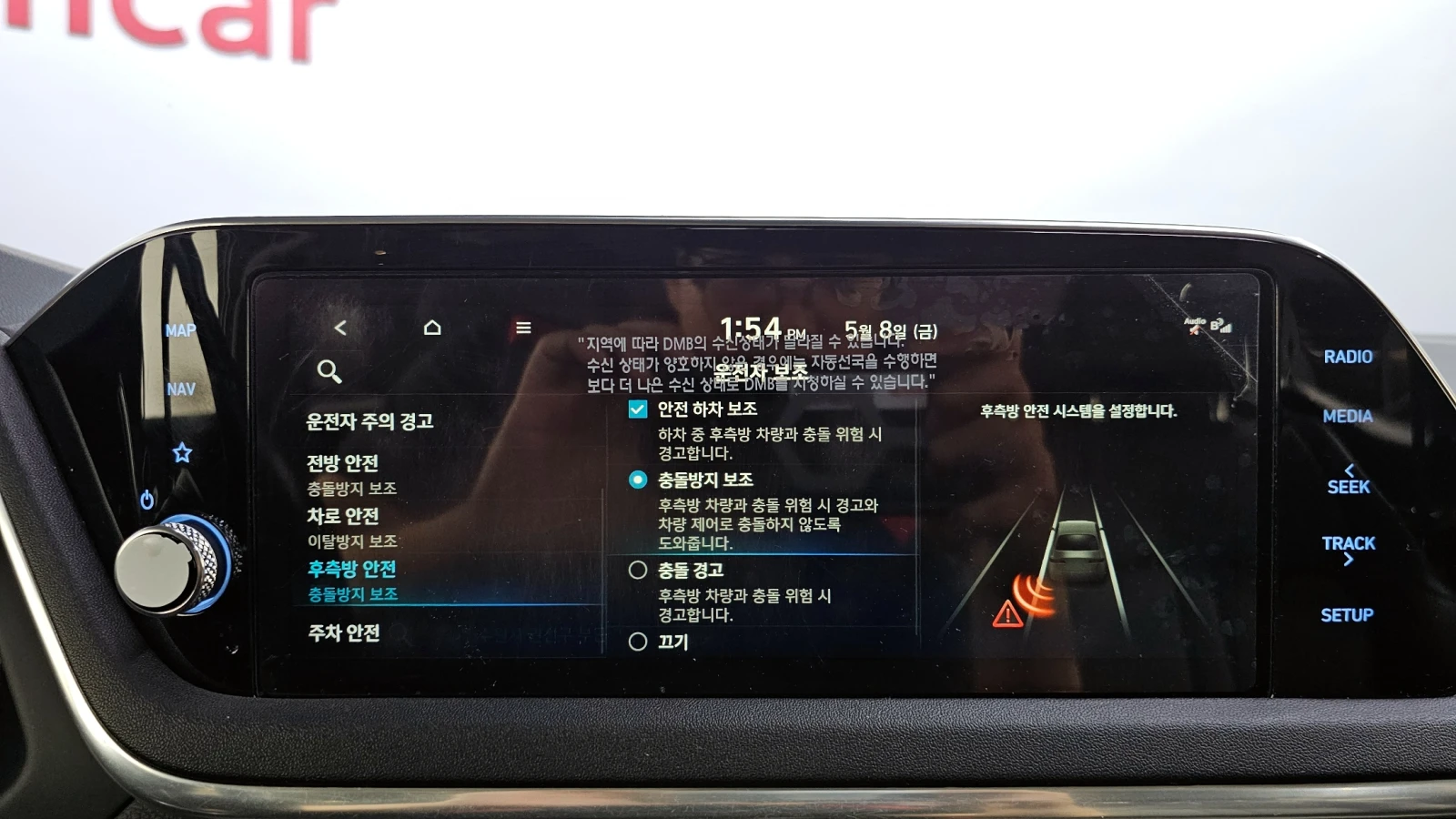 Hyundai Sonata 2.0LPG Smart autogeorge.com, снимка 16 - Автомобили и джипове - 54462849