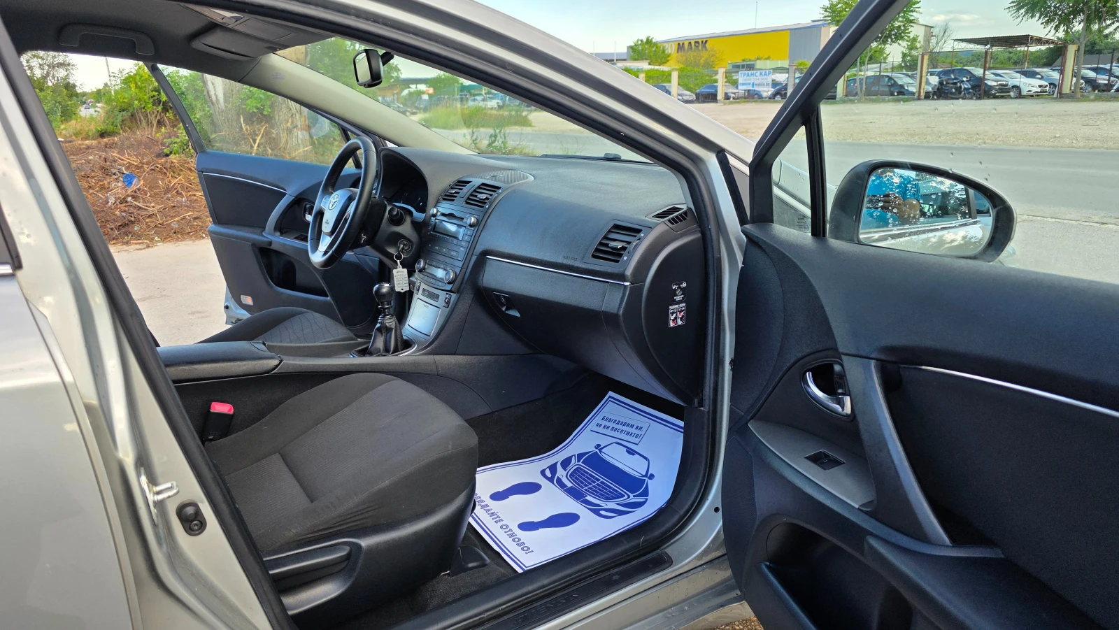 Toyota Avensis 1.8i/147hp/УНИКАТ, снимка 12 - Автомобили и джипове - 55785108