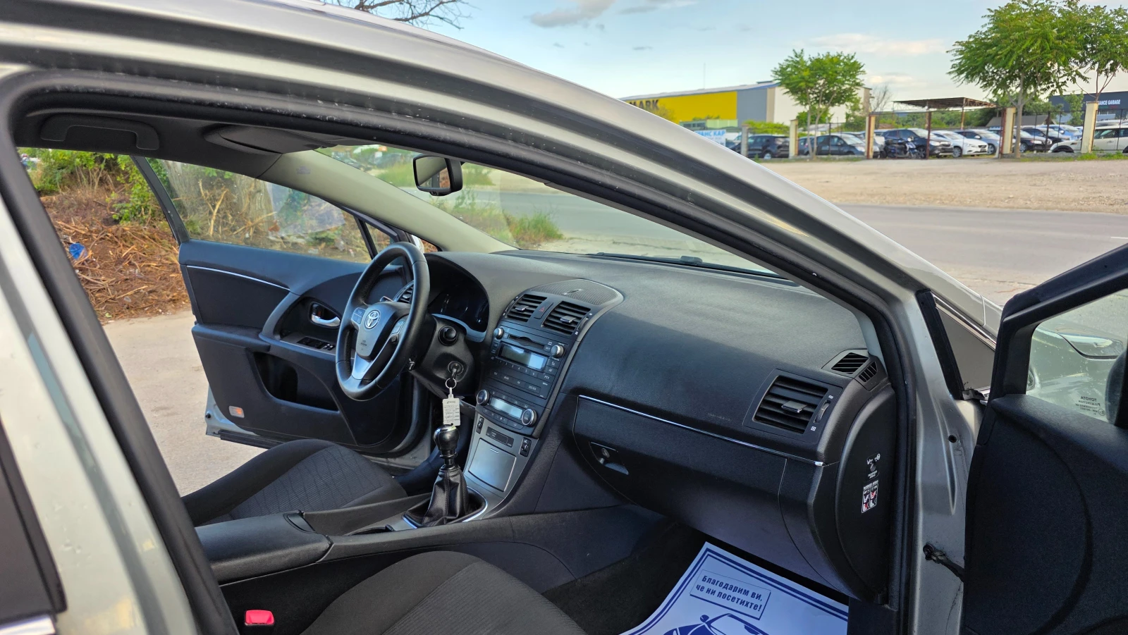 Toyota Avensis 1.8i/147hp/УНИКАТ, снимка 11 - Автомобили и джипове - 55785108