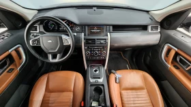 Land Rover Discovery Sport * * DISCOVERY* * , снимка 8