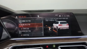 BMW X5 xDrive40i* ЛЮК* HUD* 360* KEYLESS* КРАЙНА ЦЕНА | Auto.bg — изображение 13