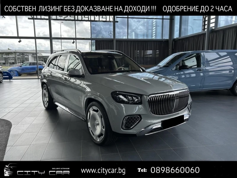 Mercedes-Benz GLS 600 MAYBACH/FACELIFT/EXCLUSIV/BURM/MANUFAKTUR/TV/23/ - 179980 EUR - 59598055 1