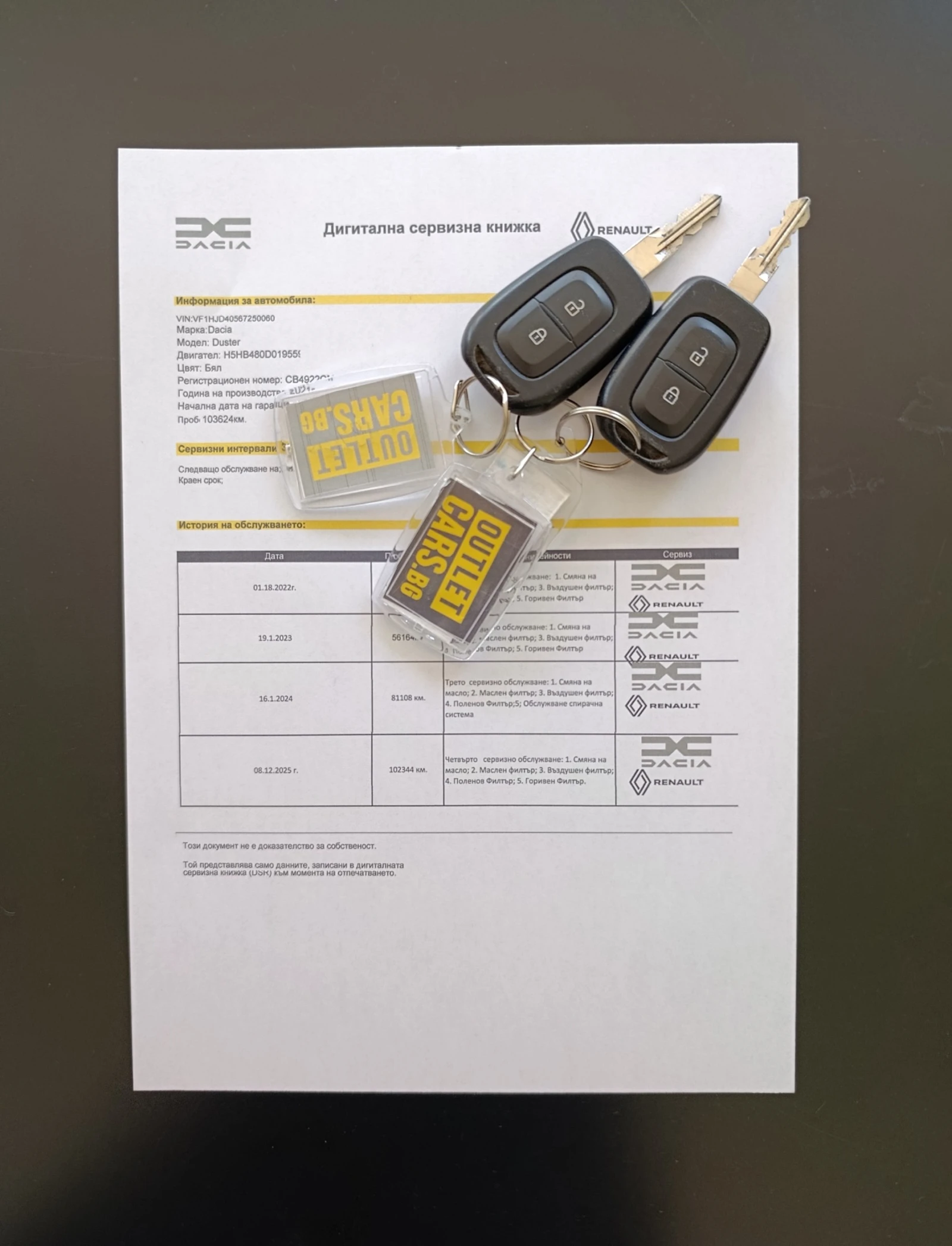 Dacia Duster 1.3TCe-130kc-4x4 N1, снимка 15 - Автомобили и джипове - 52372280