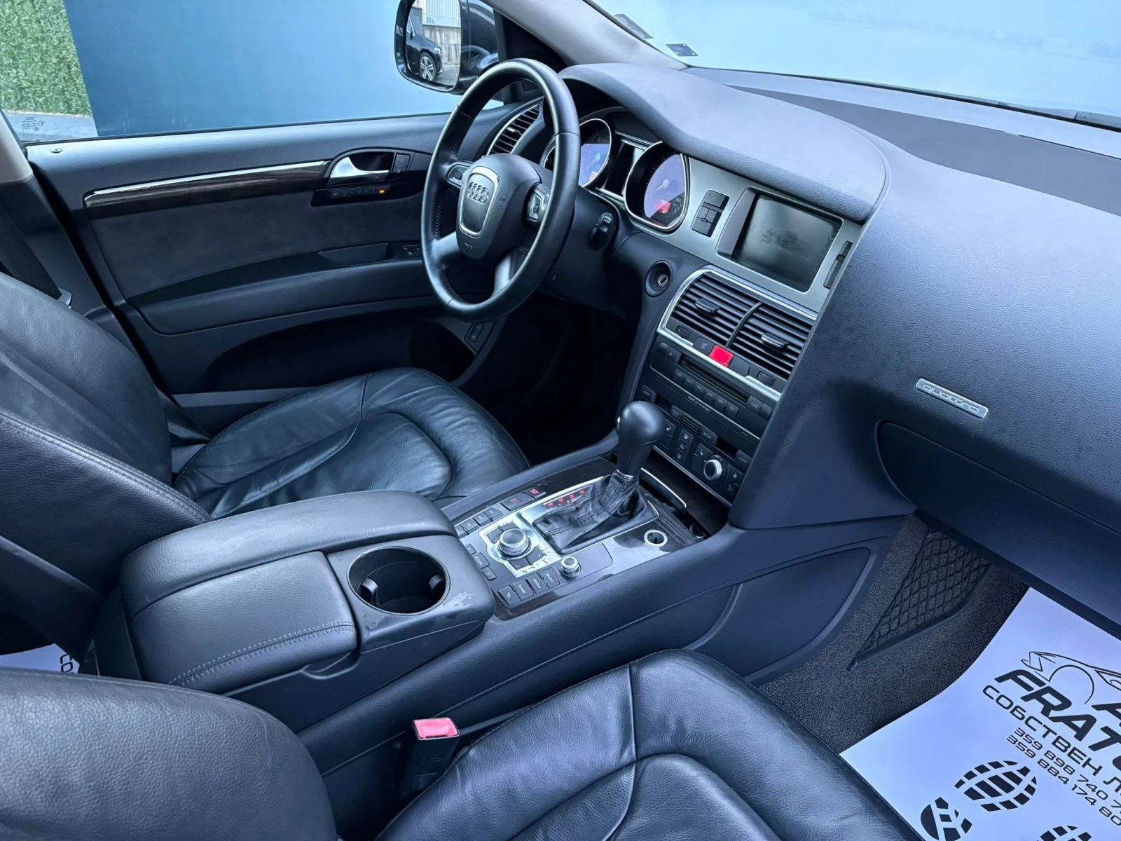 Audi Q7 3.0TDI FULL*    * *  | Mobile.bg   9