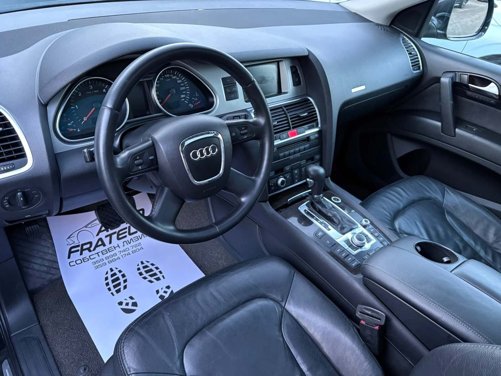 Audi Q7 3.0TDI FULL*    * *  | Mobile.bg   7