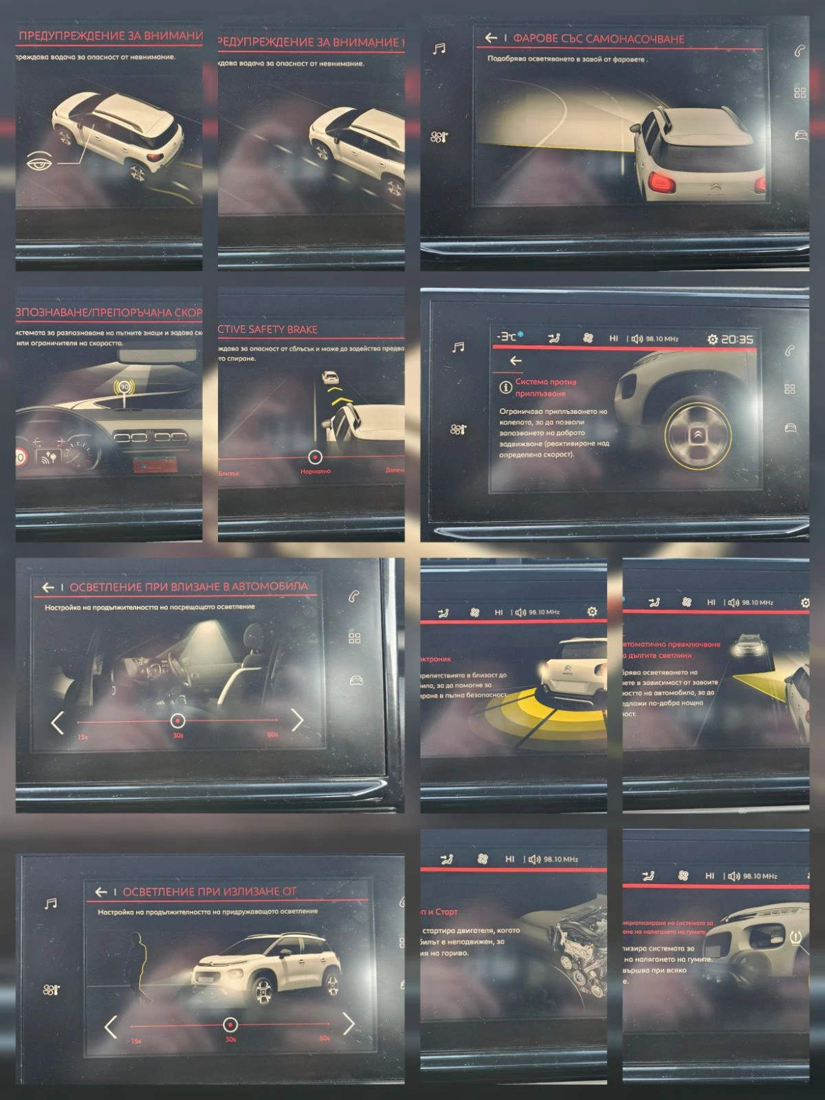 Citroen C3 Aircross 1.6 Blue HDI ������ ���������/��������/ | Mobile.bg � ����������� 16