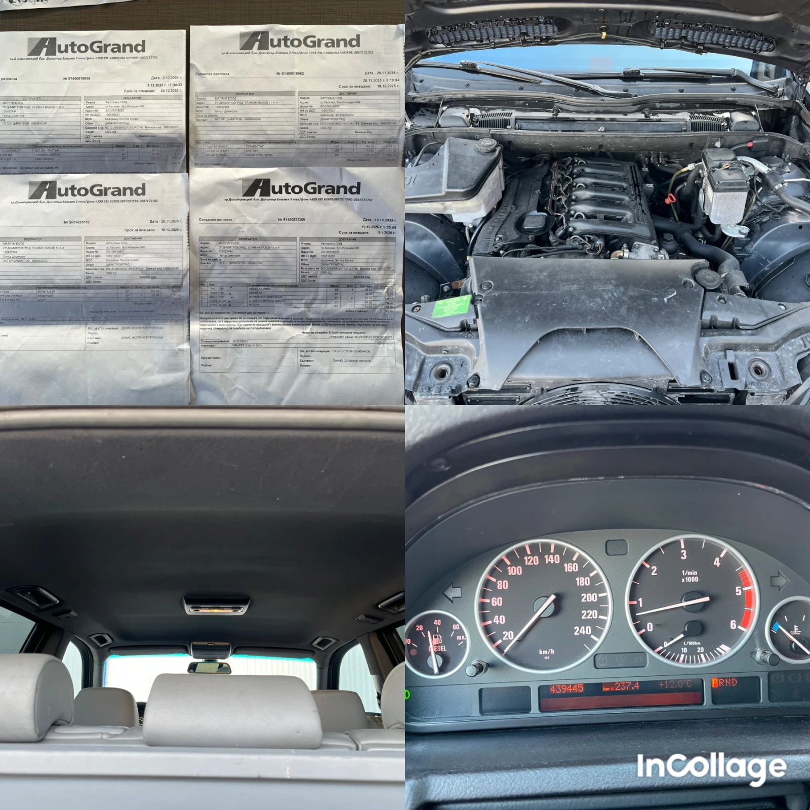 BMW X5 3.0D, снимка 14 - Автомобили и джипове - 53831941