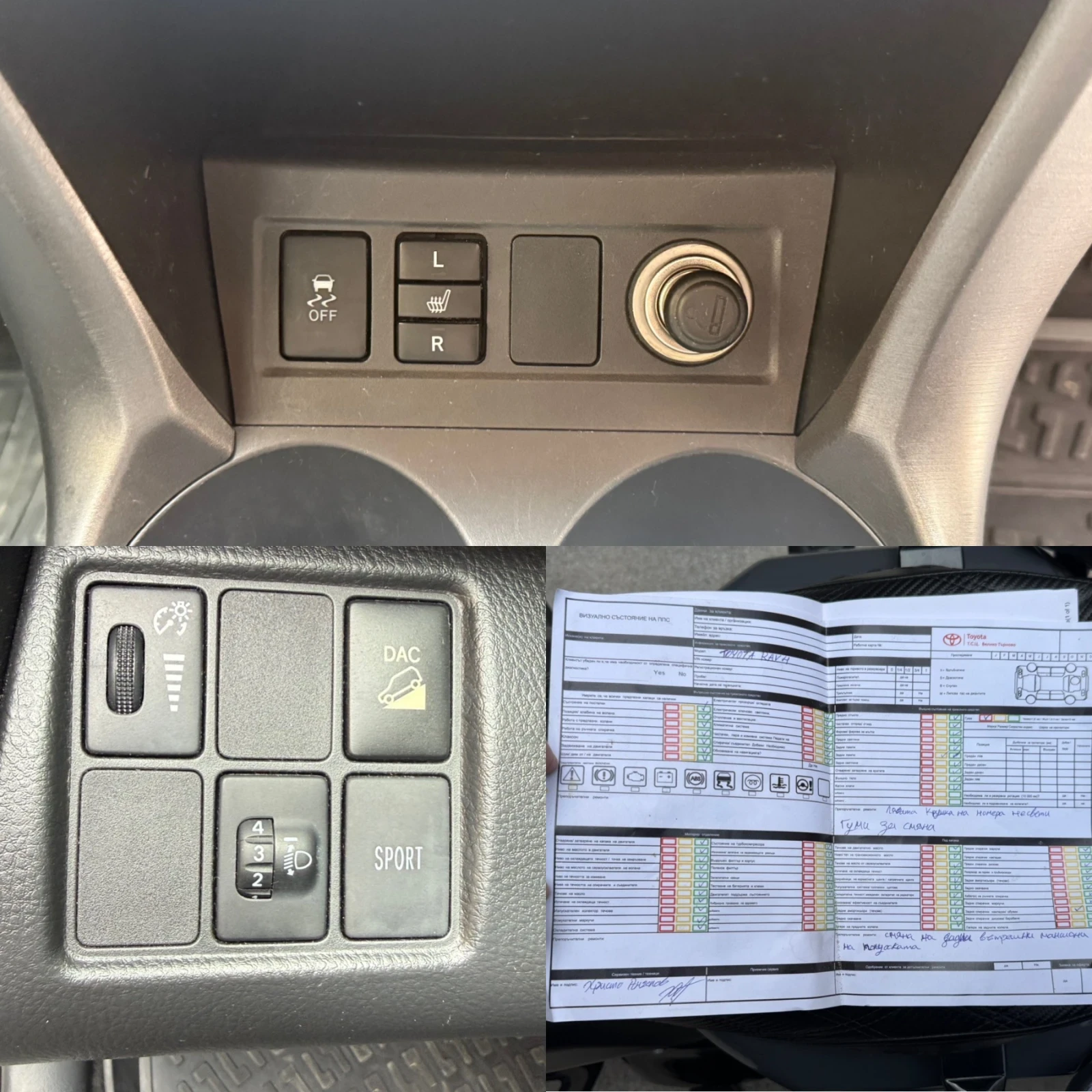 Toyota Rav4 2.2D4D 150�� ��������� , ������, �������. | Mobile.bg � ����������� 17