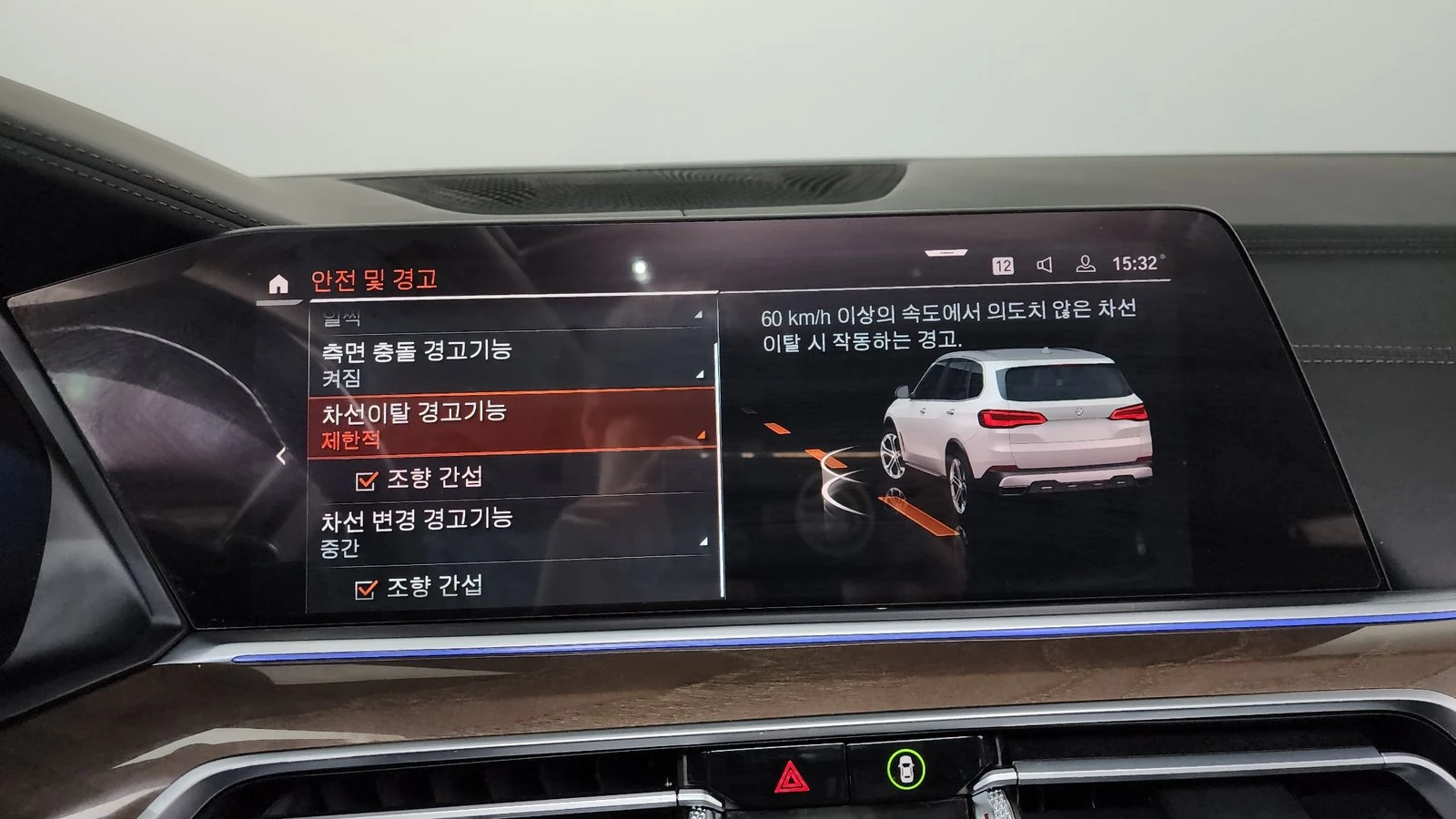 BMW X5 xDrive40i* ЛЮК* HUD* 360* KEYLESS* КРАЙНА ЦЕНА, снимка 13 - Автомобили и джипове - 55243568