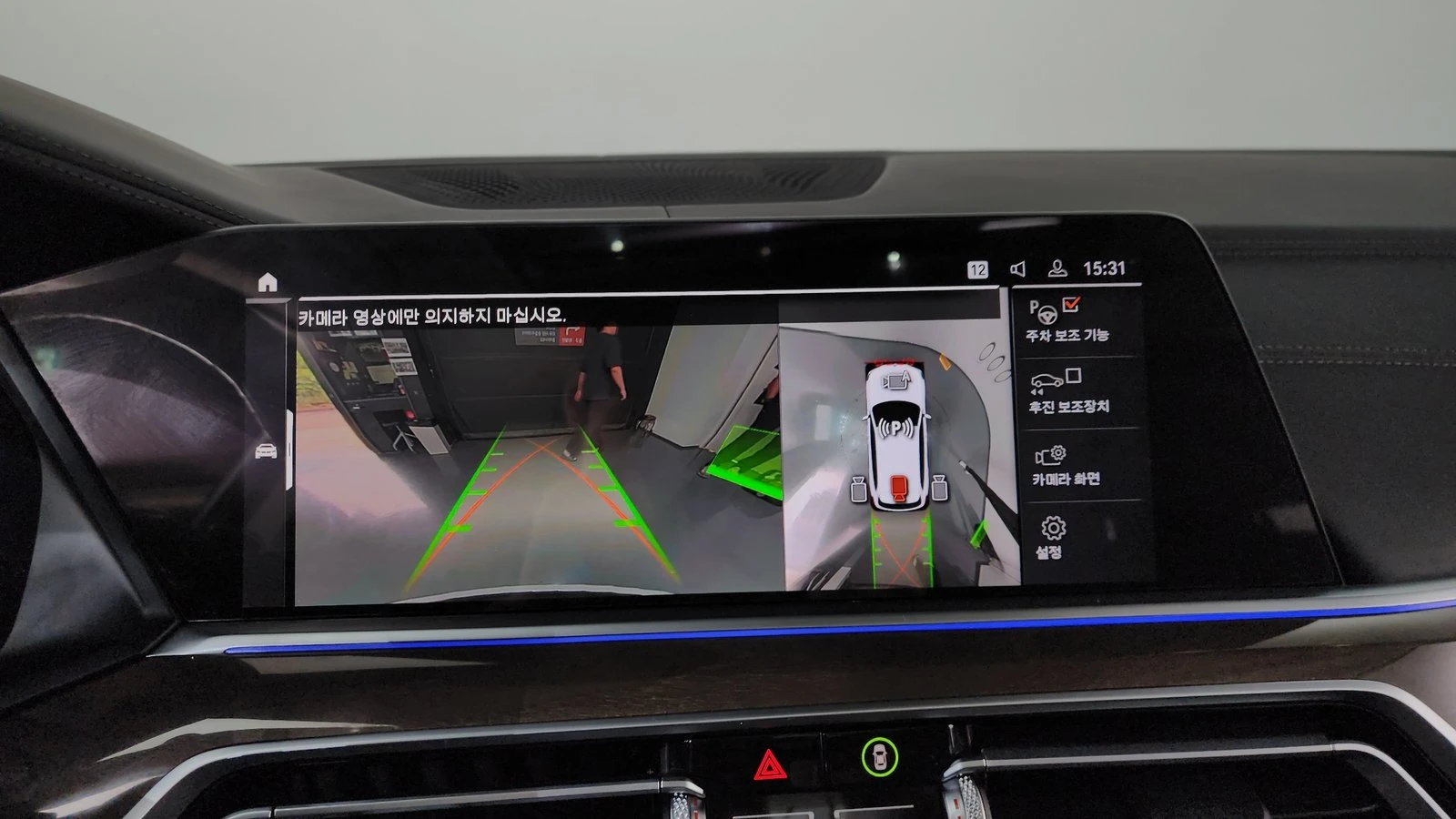 BMW X5 xDrive40i* ЛЮК* HUD* 360* KEYLESS* КРАЙНА ЦЕНА, снимка 11 - Автомобили и джипове - 55243568