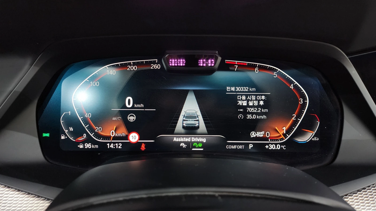 BMW X5 xDrive40i* HUD* BLIND SPOT* 360* ЛЮК* КРАЙНА ЦЕНА, снимка 8 - Автомобили и джипове - 55243568