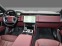 Обява за продажба на Land Rover Range rover P530/ AUTOBIO/ LONG/ BLACK PAKET/ MERIDIAN/ 3xTV/  ~ 206 376 EUR - изображение 8