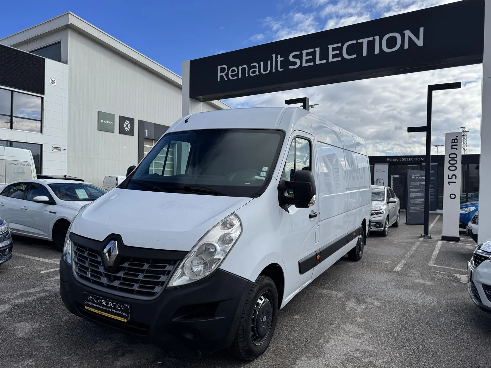 Renault Master 2.3dCi 110k.c L3H2, снимка 2 - Бусове и автобуси - 55130042