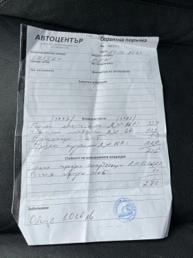 Обява за продажба на BMW 118 ~8 200 лв. - изображение 10