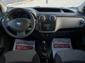 Dacia Dokker 1.6i/83p.s-Klima-5 mesten - 9900 лв. / 5061.79 € - 49696276 11