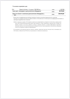 BMW 2 Gran Coupe 220 d XDrive, снимка 14