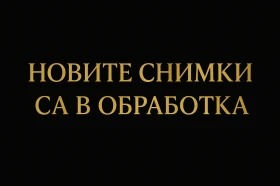 Mercedes-Benz S 550 L 4M AMG AIR ����� NightVis MASSAGE BURM ����� HuD | Mobile.bg � ����� ������ 17