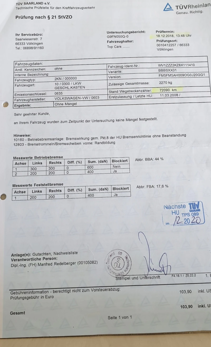 VW Caddy 2.0i Бензин, снимка 12 - Автомобили и джипове - 52432801