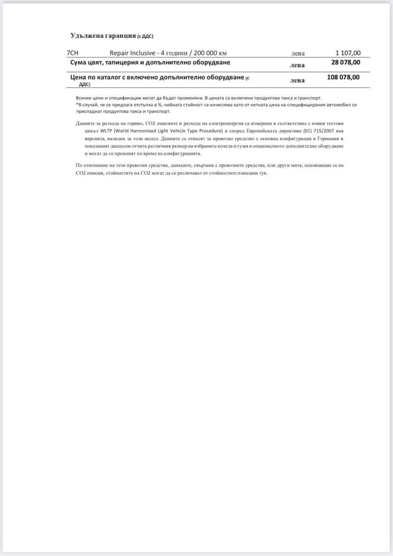 BMW 2 Gran Coupe 220 d XDrive, снимка 14 - Автомобили и джипове - 52956635