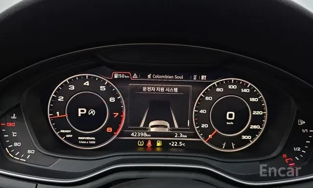 Audi A5 45TFSI S LINE HEAD UP BLIND SPOT ПАНОРАМА 42К КМ, снимка 7 - Автомобили и джипове - 55772768