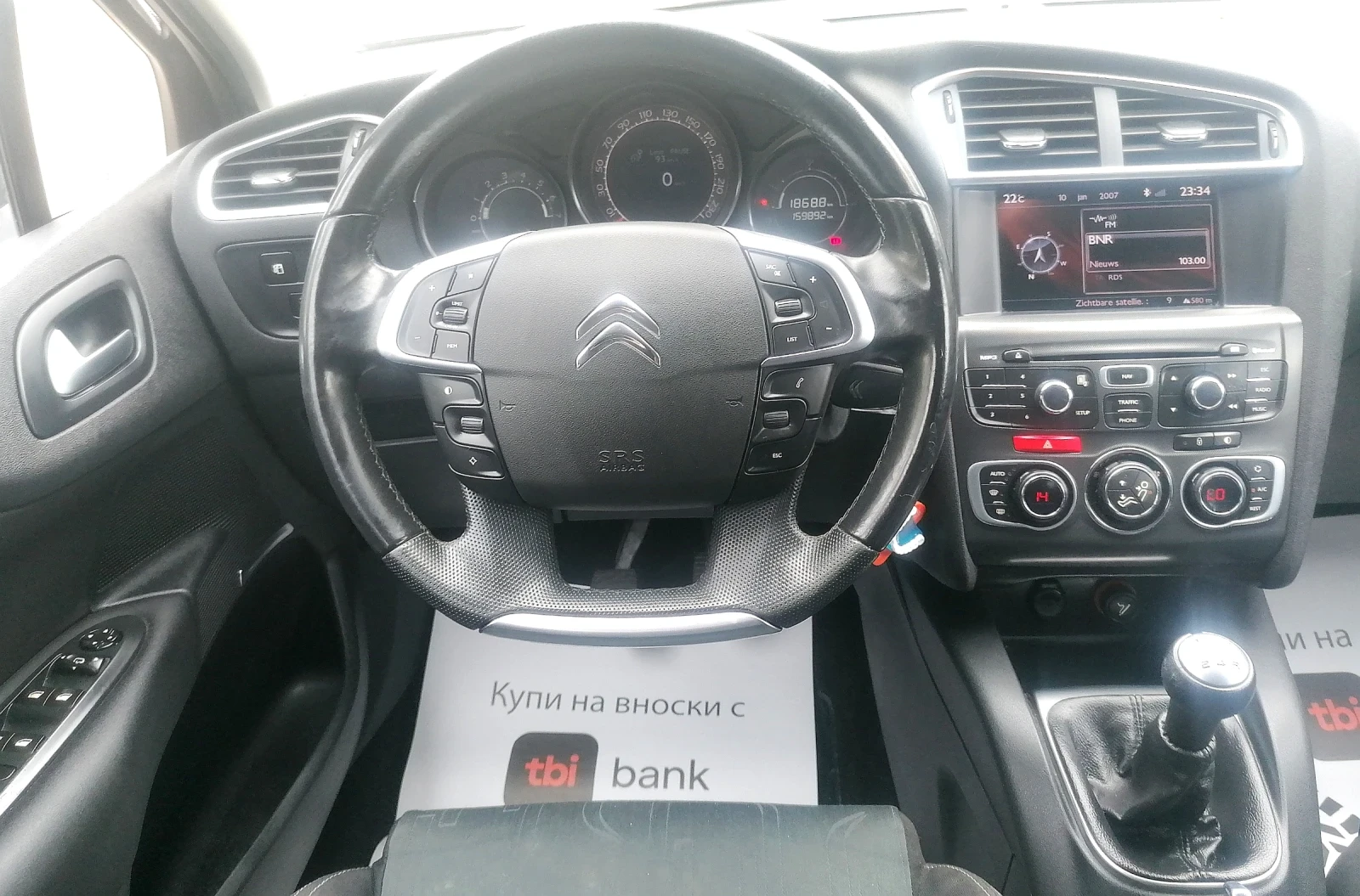 Citroen C4 1.4 бензин Навигация - изображение 10