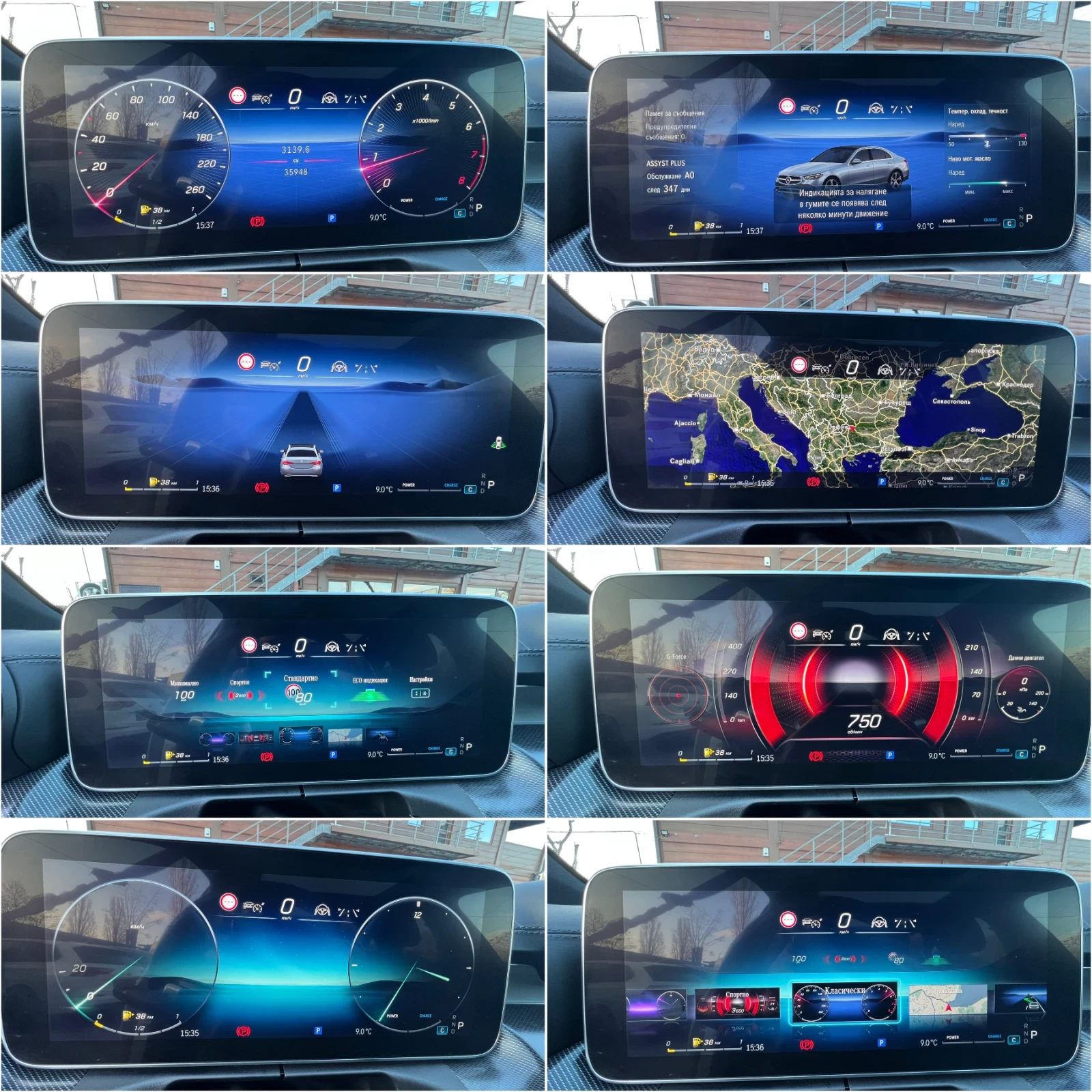Mercedes-Benz C 300 2.0 AMG 4-Matic Keyless Head up Burmester 35948 �� | Mobile.bg � ����������� 14