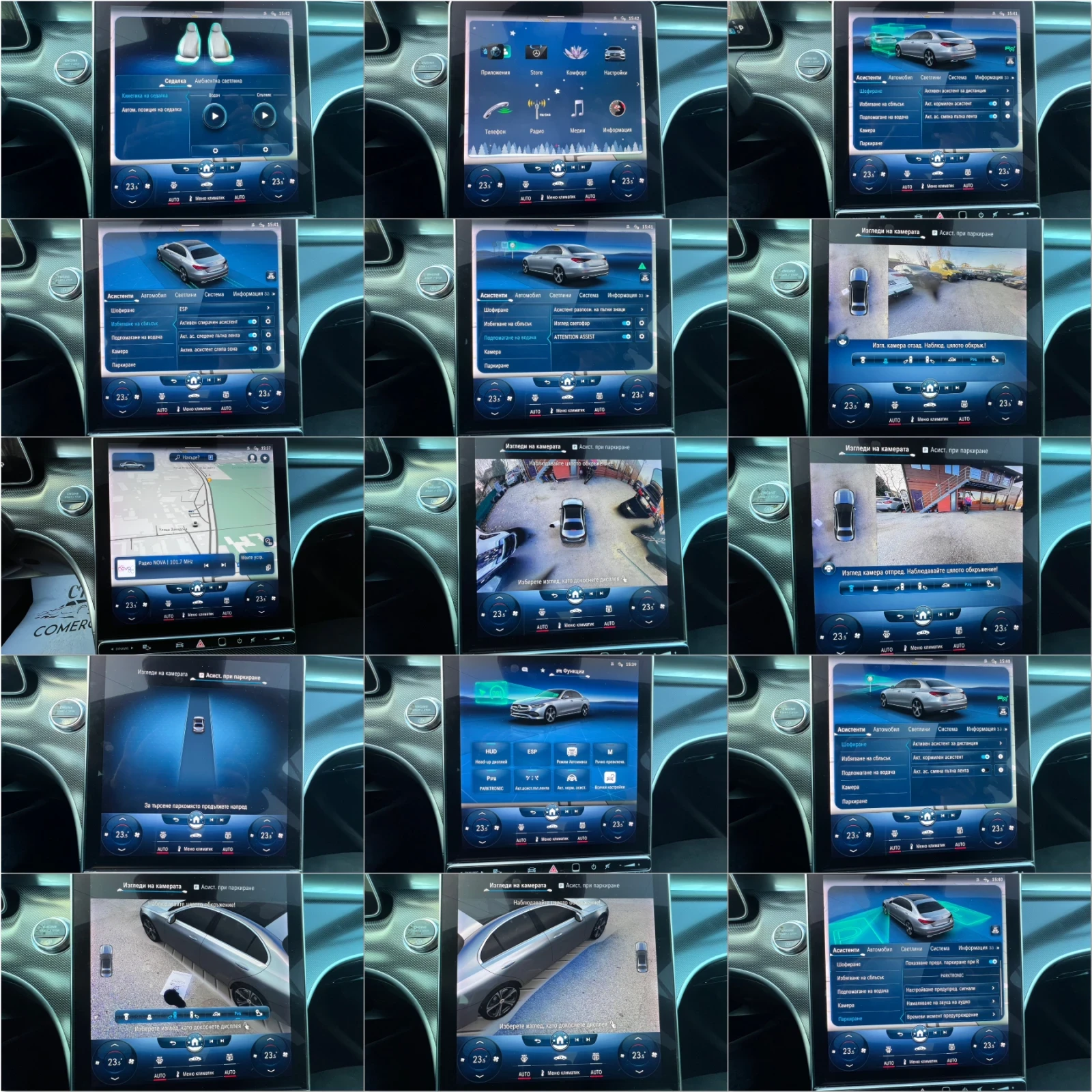 Mercedes-Benz C 300 2.0 AMG 4-Matic Keyless Head up Burmester 35948 �� | Mobile.bg � ����������� 13