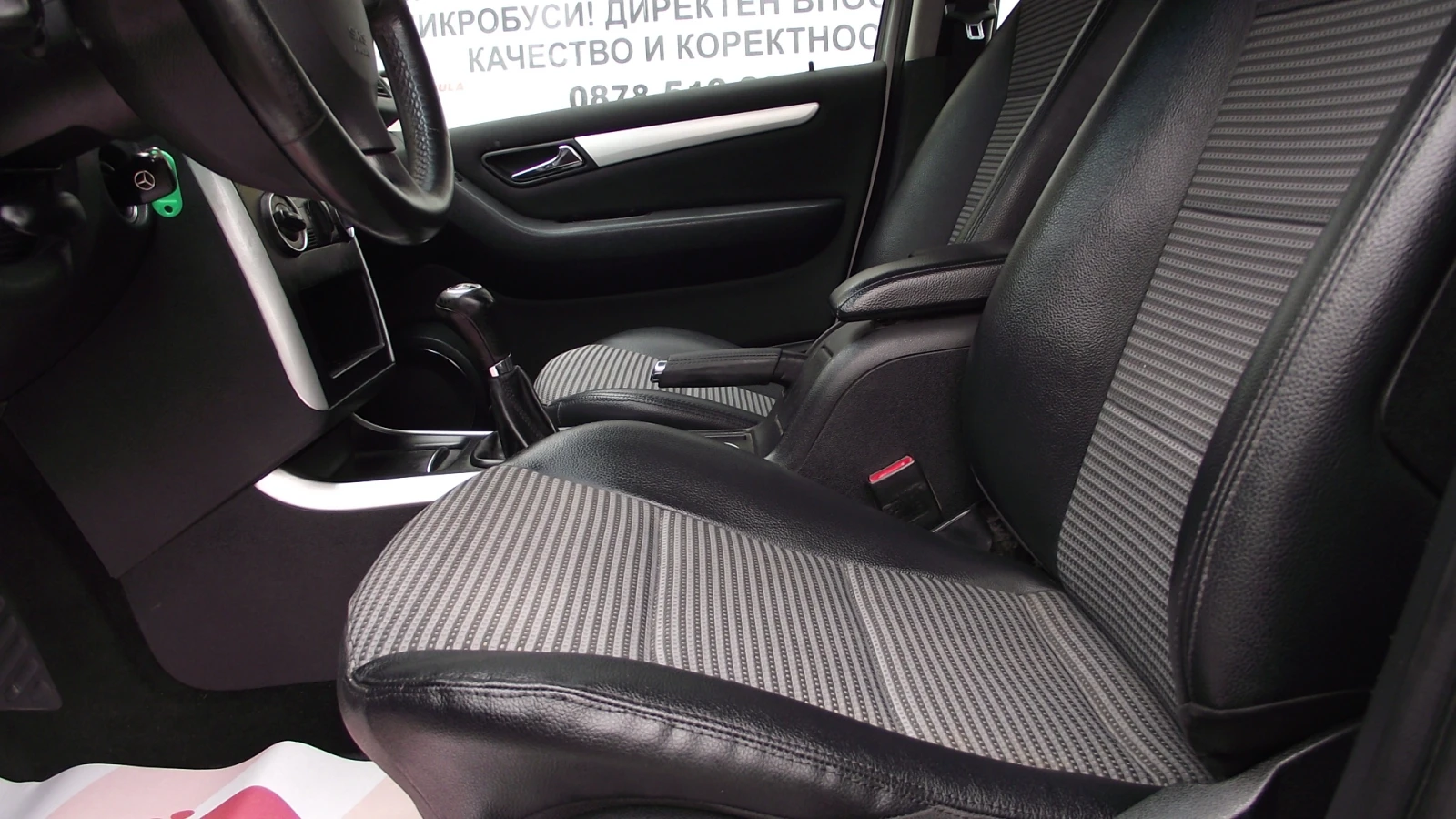 Mercedes-Benz A 180 2.0.d.109.k.c.6.speed.AVANGA, снимка 13 - Автомобили и джипове - 53959120