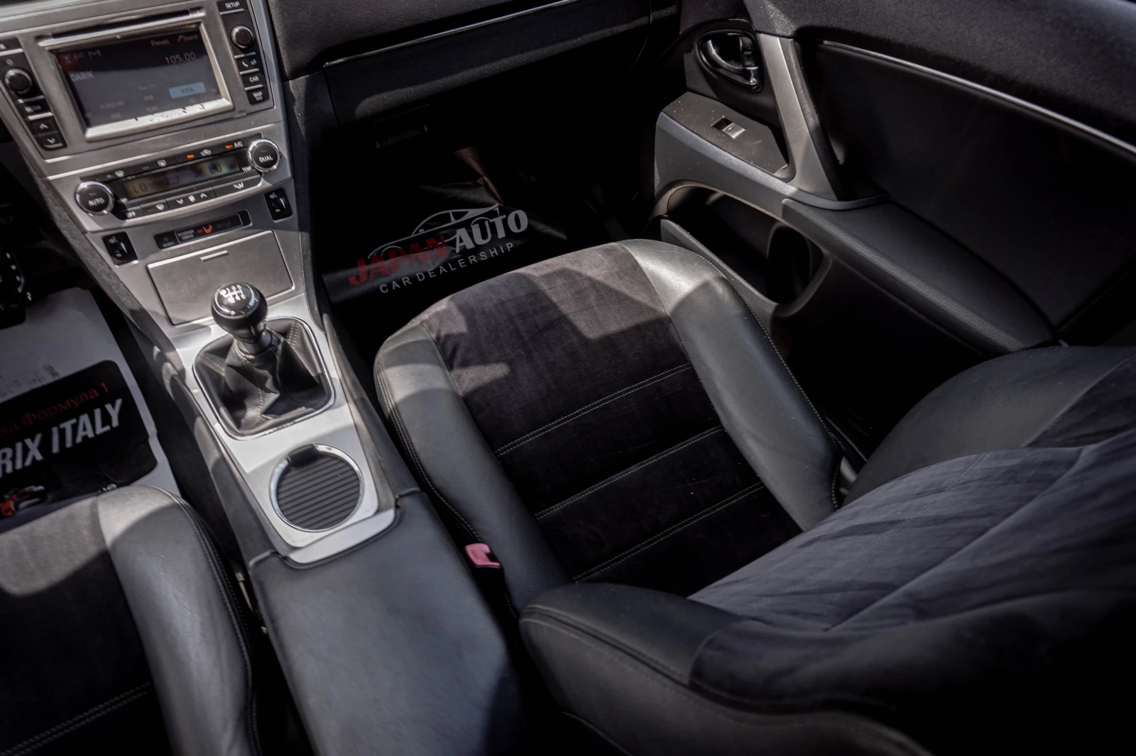 Toyota Avensis 2.0 D-4D TOP! ALCANTARA | С ГАРАНЦИЯ!, снимка 13 - Автомобили и джипове - 55100989